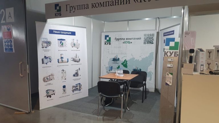 Компания #пкфкуб приняла участие в международном строительном форуме и выставке #forum100 что проходит на этой неделе в «Екатеринбург-Экспо» 